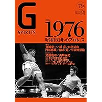 Gスピリッツ Vol.78 (タツミムック) | 辰巳出版 |本 | 通販 | Amazon